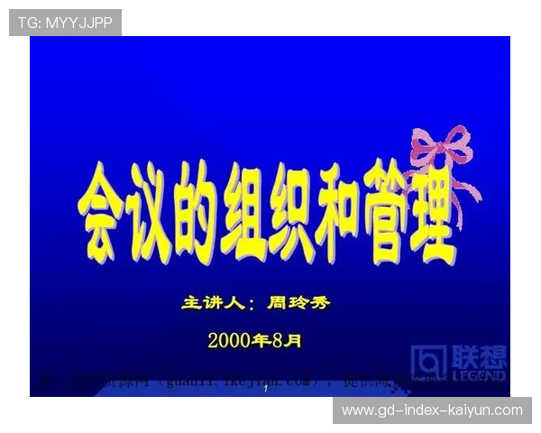 体育社会组织改革深化 服务能力与效率提升